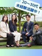 街づくりのプロジェクトアシスタント（未経験歓迎）◆年3回9～10連休可能／同期は約30名／土日祝休み1