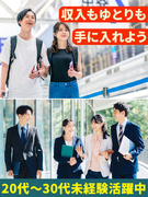 CAD事務◆未経験者向け研修充実／1年目年収例450万円／年3回の10連休取得可／17～18時退社可1