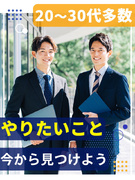 事務系総合職◆年休125日～／月収36万円＆年収450万円OK／年3回9～10連休／17時退社可1