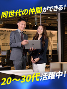 サポート事務（未経験歓迎）◆仲間と学ぶ研修あり／月収36万円OK／17時退社可／年3回大型連休あり1