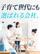 公共施設のメンテナンススタッフ◆未経験から年収450万円OK／9～10連休が年3回／転勤なし1