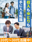 CAD事務◆年休125日／年収例450万円／年3回の10連休取得OK1