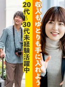 CAD事務◆約30名の同期とイチから学べる／配属ガチャなし／年3回9～10連休／1年目月収例36万円1