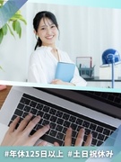 街づくりの書類管理サポート◆自己PR不要／年休125日／17時退社／月収36万円可／年3回9連休可1