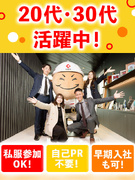 事務アシスタント（未経験歓迎）◆月収36万円可／年間休日125日／直行直帰OK／定着率高水準1