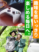 建物の設備点検スタッフ◆17時退社可／年休125日以上／年3回9～10連休／年収450万円以上可1