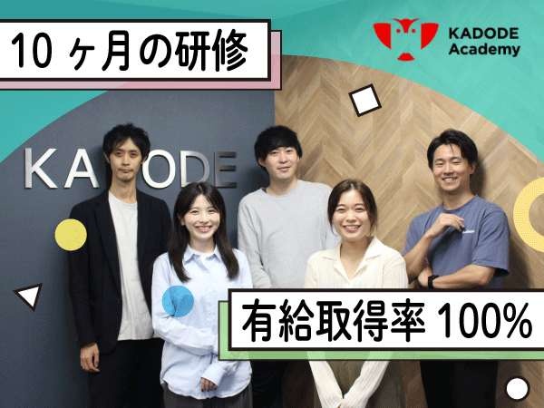 転職・求人情報イメージ1