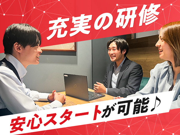 転職・求人情報イメージ1