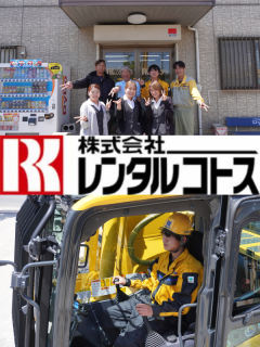 メンテナンススタッフ（未経験歓迎）◆賞与年3回・実績4～5ヶ月分／面接1回イメージ1