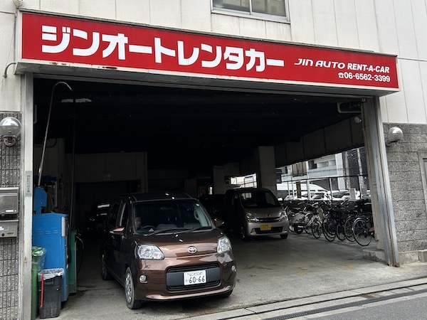 転職・求人情報イメージ2