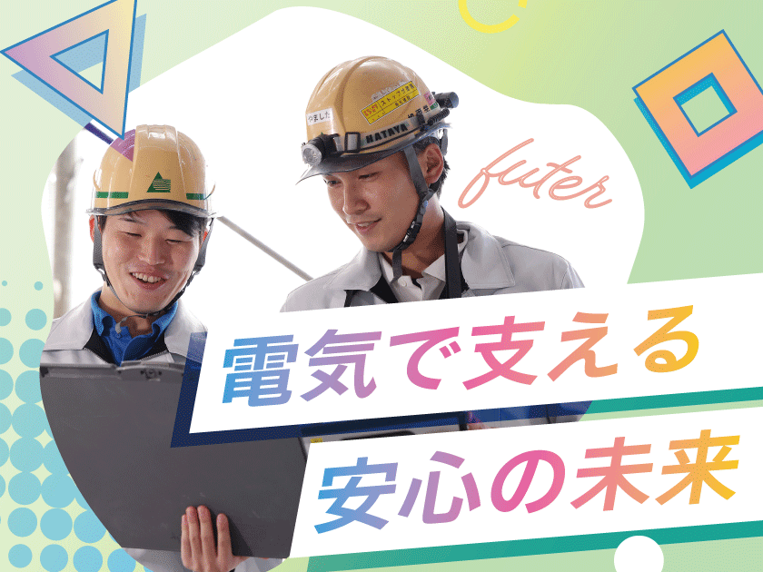 転職・求人情報イメージ2
