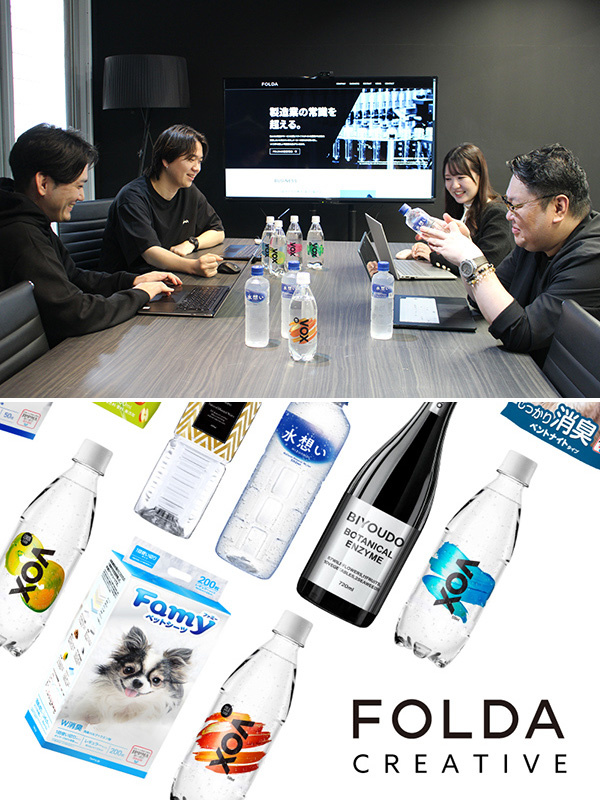 ECサイトの運営スタッフ◆フルフレックス制／残業月13.8h／週2～3回在宅勤務可／年間休日122日イメージ1