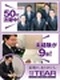 案内スタッフ◆最後の転職先に／50代活躍中／9割以上が未経験者／経験者も大歓迎／研修充実／上場企業