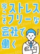 制御盤の製作スタッフ◆未経験OK／年休127日／土日祝休／17時半退社／残業月5h／日勤／賞与年3回1