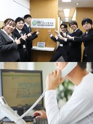 OA機器のサポートデスク◆年間休日124日超／昨年の賞与3.4ヶ月分／未経験率8割／居心地の良い社風1