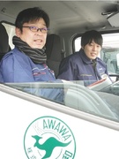 自社便ドライバー◆いつも同じルートを担当／創業75年／毎年昇給／賞与2回＋決算賞与／完休2日／日曜休1