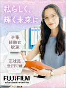 営業事務◆正社員登用あり／年休125日・土日祝休／フレックス／時間有休OK／東証プライム上場グループ1