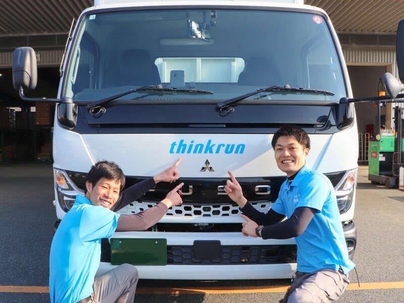 転職・求人情報イメージ2