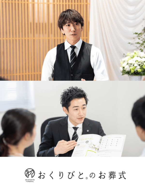 葬祭プランナー（未経験歓迎）◆『おくりびとのお葬式』／月給35.4万円～／昇給年4回／独自休暇ありイメージ1