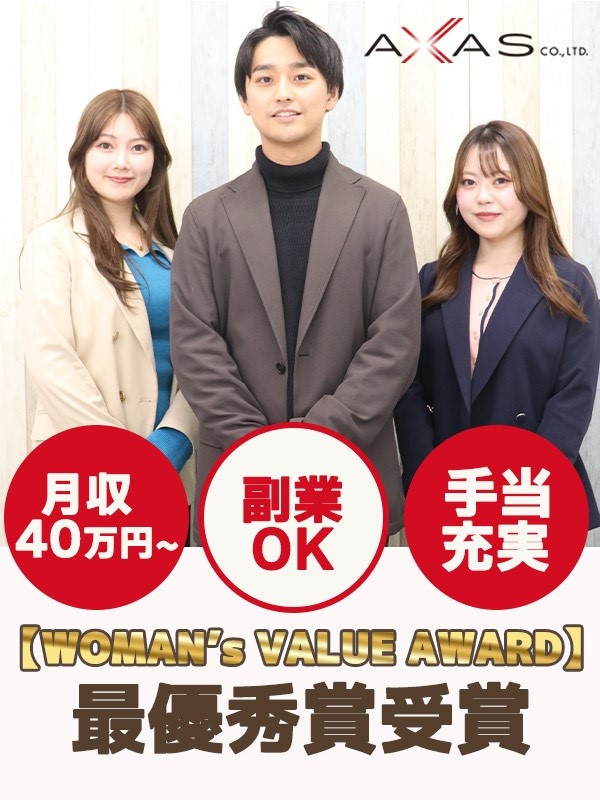 インフラエンジニア（設計・構築）◆月給40万円～／年休120日以上／平均昇給率6%／健康優良企業認定イメージ1