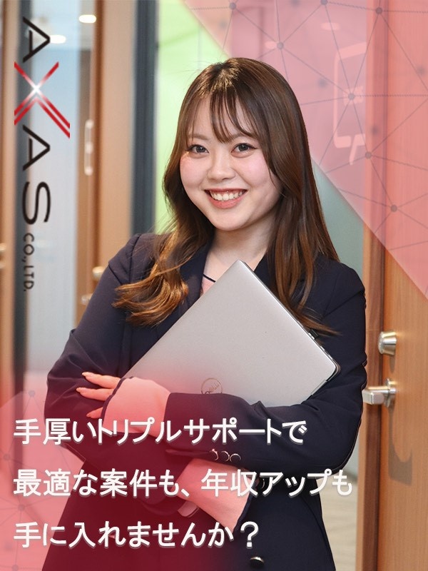 開発エンジニア◆月給40万円～／年休120日以上／リモート案件あり／平均昇給率6%／健康優良企業認定イメージ1