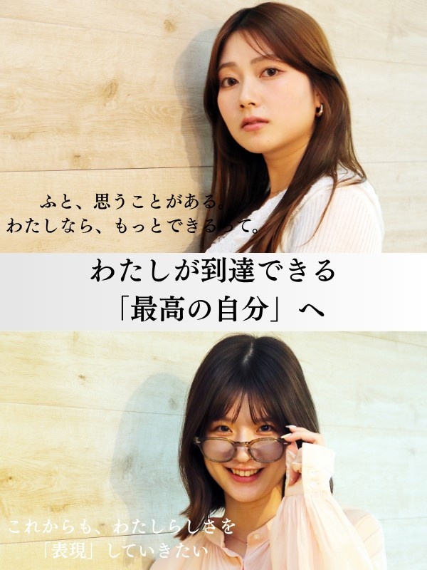 IT事務◆昨年エンから47名入社／土日祝休／『woman's value award』4年連続受賞中イメージ1