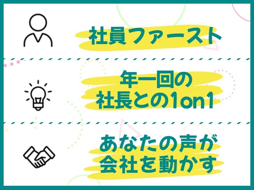 転職・求人情報イメージ1
