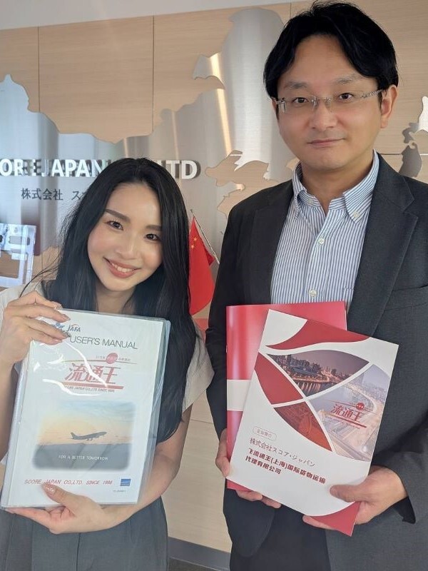 国際宅配便サービスの法人営業◆未経験OK／賞与年2回＋インセンあり／営業経験者月給30万円以上イメージ1