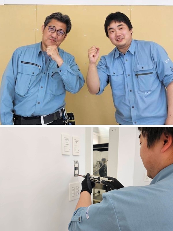 電気工事スタッフ◆未経験歓迎／年休120日／土日祝休／家族手当有／月2万円の住宅手当有／賞与3ヶ月分イメージ1