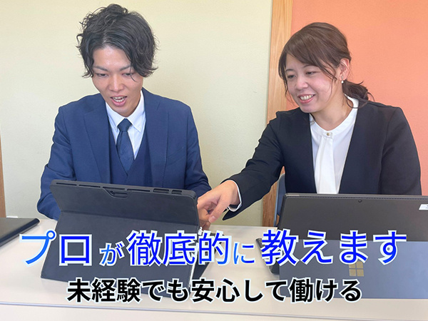 転職・求人情報イメージ1