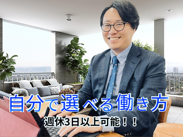 転職・求人情報イメージ2