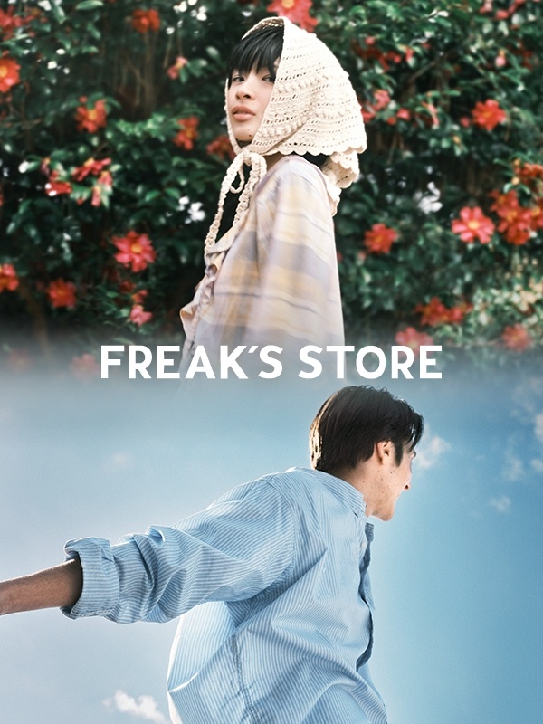 『FREAK'S STORE』の販売スタッフ◆経験者優遇／賞与年2回／年休115日／髪色・ネイル自由イメージ1