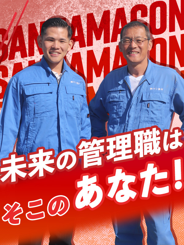 品質管理（未経験歓迎）◆月給27.2万円～／賞与年3回／残業月10h以内／設立30年以上／面接1回イメージ1