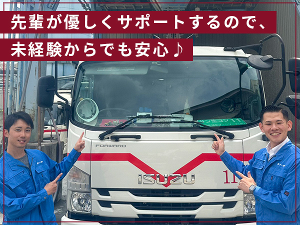 転職・求人情報イメージ2