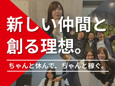転職・求人情報イメージ2