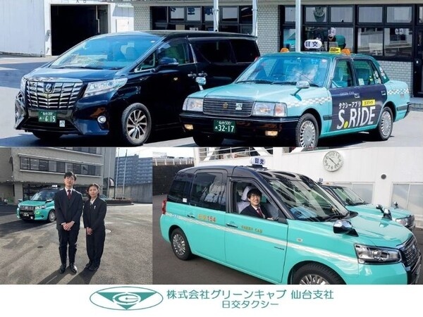 転職・求人情報イメージ1