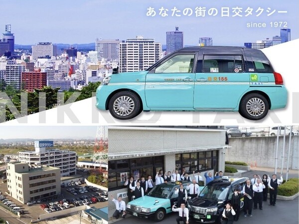 転職・求人情報イメージ2