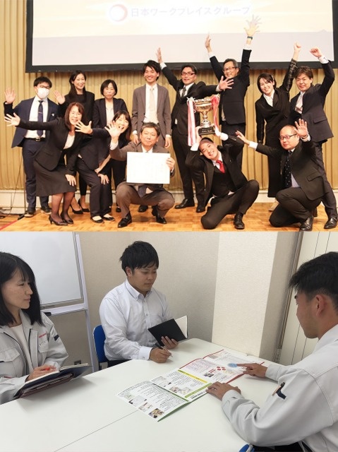 人材コーディネーター（未経験歓迎）◆人と企業の橋渡し／インセン有／ノルマなし／年休125日／土日祝休イメージ1