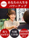 店長候補◆定着率80％以上／焼肉きんぐ等の運営／TV取材多数／年2回7連休あり／賞与実績4ヶ月分！