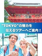 名所のツアーアテンドドライバー◆英語力が活かせる！／1年目の最高年収820万円／平均月収42万円1