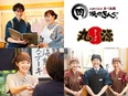 店舗責任者（焼肉きんぐ等）◆賞与4ヶ月分／店舗責任者の平均年収639万円／年2回7連休／年118日休3