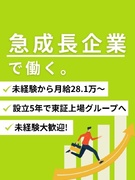 EC物流倉庫の工程管理◆新拠点オープニング／上場G／今期から賞与増設／安定企業で収入もキャリアも！1