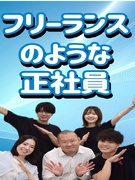 ITエンジニア◆フリーランスのような正社員／リモート率92％／AIやクラウド案件も多数！1