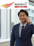 営業総合職◆3年後「営業所長になることを前提」とした採用です！／年休127日／所長平均年収848万円1