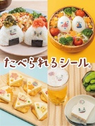 食用シールの営業◆アニメ・ゲーム・キャラクターのコラボフードなどに使用／年休120日／ノルマなし1