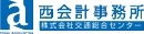 株式会社交通総合センター