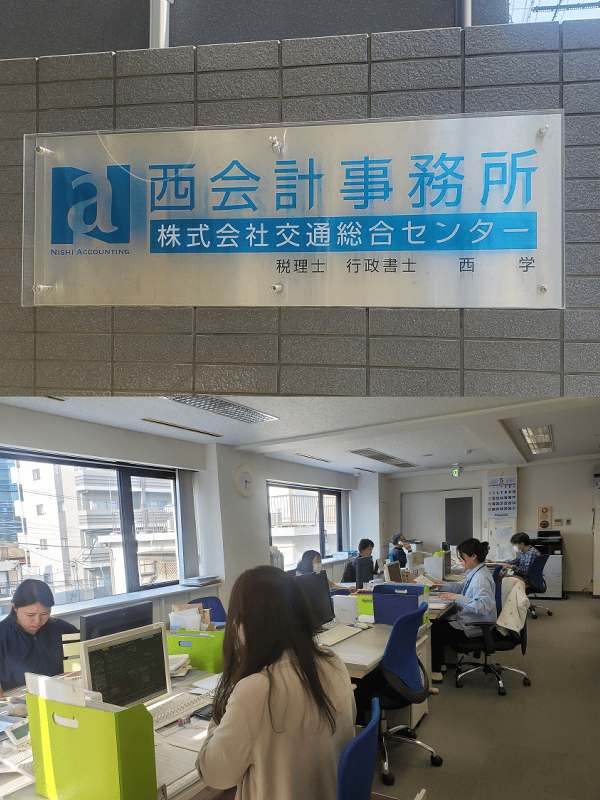 経理（個人タクシー事業者の経理代行）◆実務経験不問／年休125日／実働7h／17時定時／残業ほぼナシイメージ1