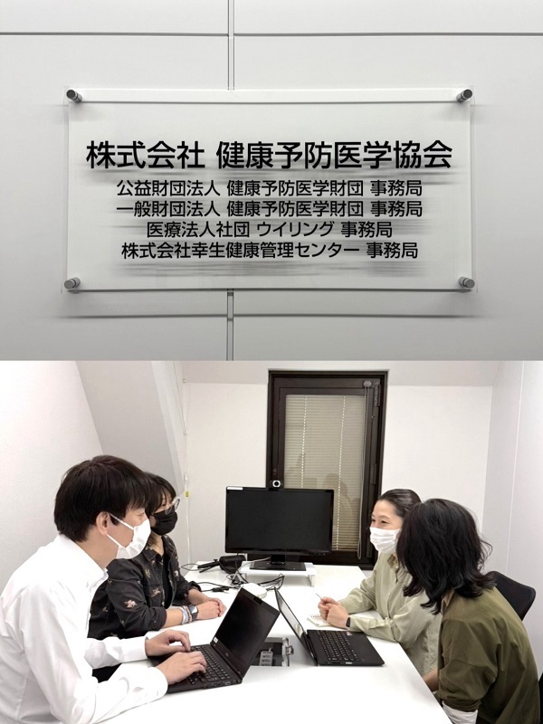 事務スタッフ（未経験歓迎）◆年間休日120日／完全週休2日制／服装自由／資格取得支援制度ありイメージ1