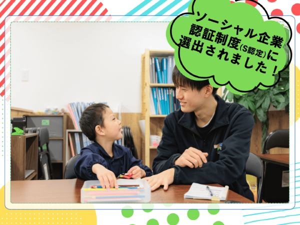 転職・求人情報イメージ2