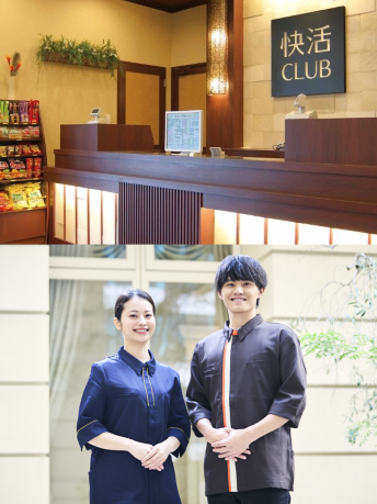 店舗マネジメント担当◆『快活CLUB』『コート・ダジュール』／残業少／月9～10日休／早期昇格も可能イメージ1